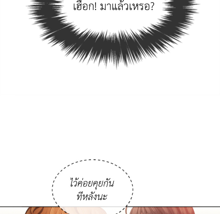 หน้า 80