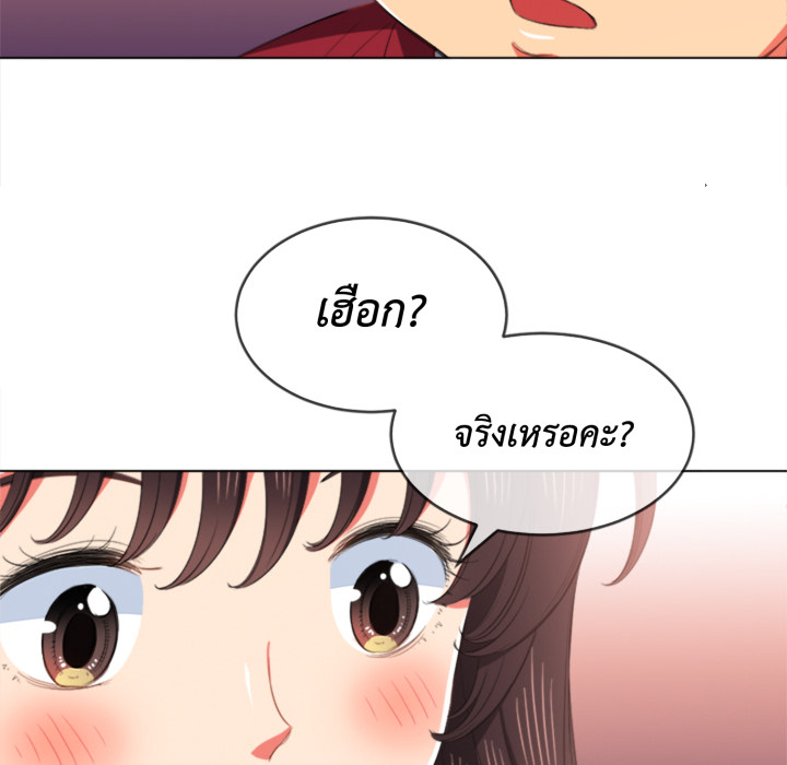 หน้า 84