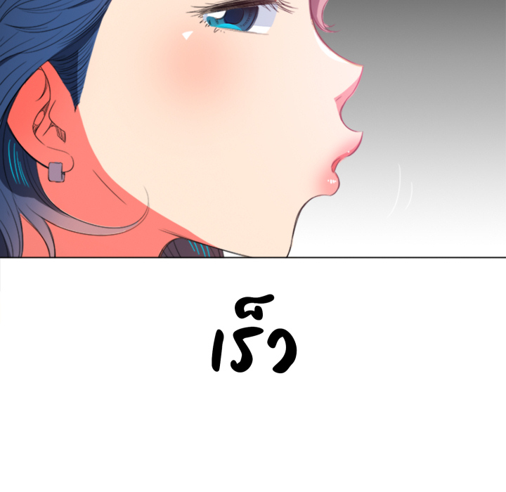 หน้า 99