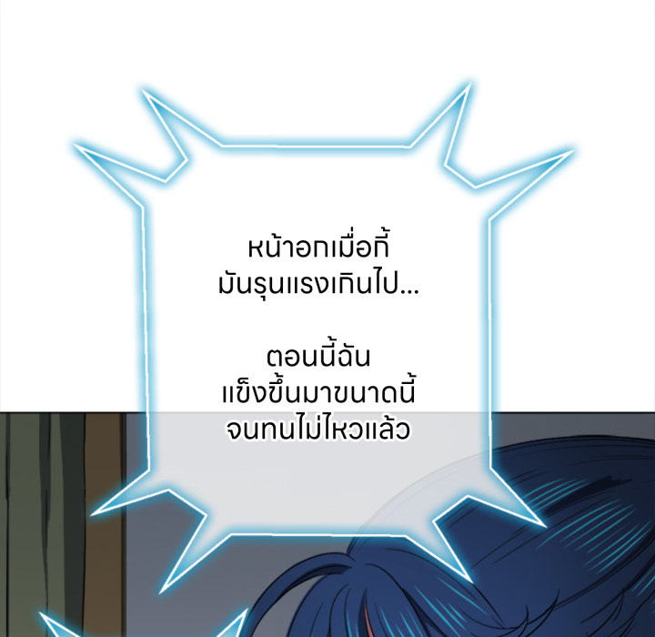 หน้า 110