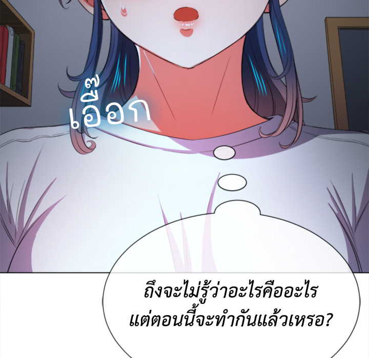 หน้า 128