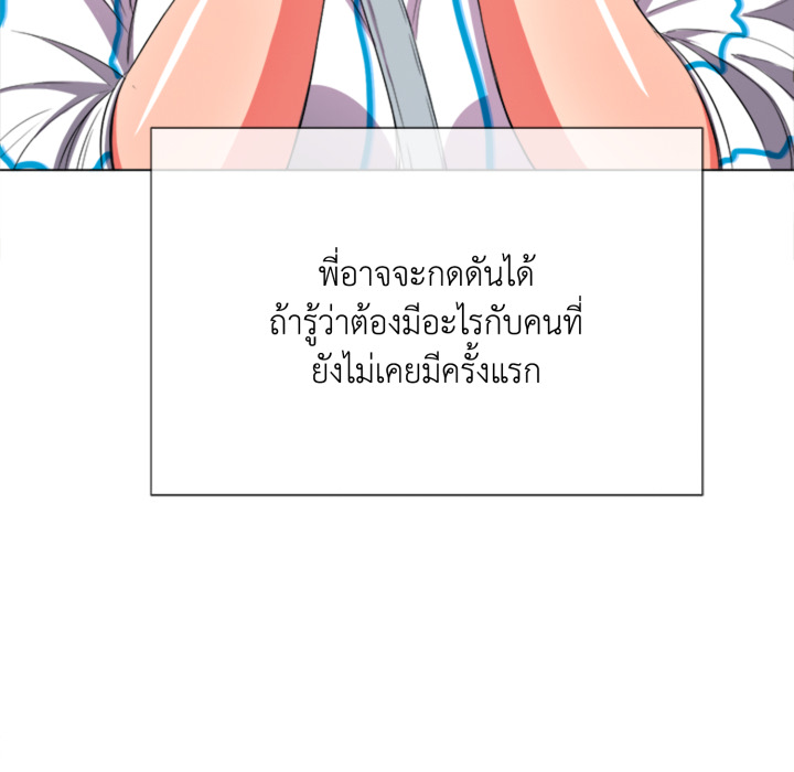 หน้า 64