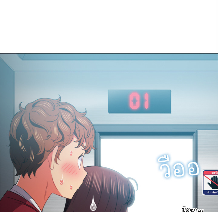 หน้า 75