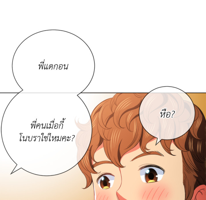 หน้า 81