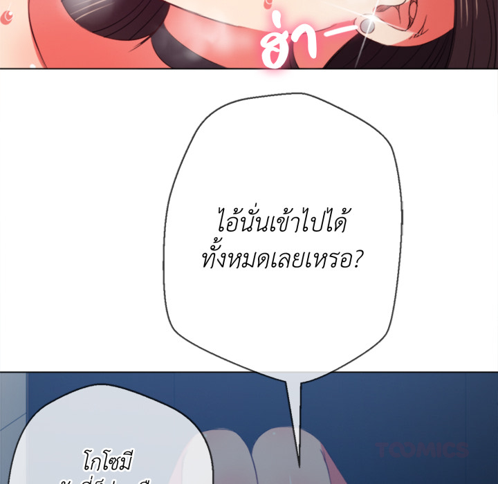 หน้า 101