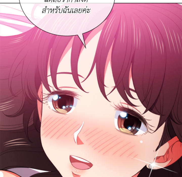 หน้า 136