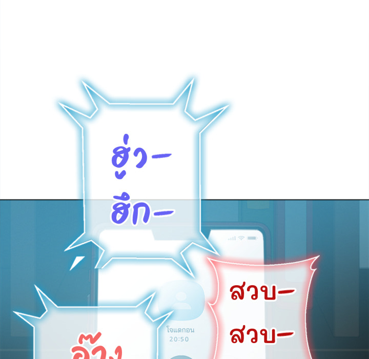 หน้า 138