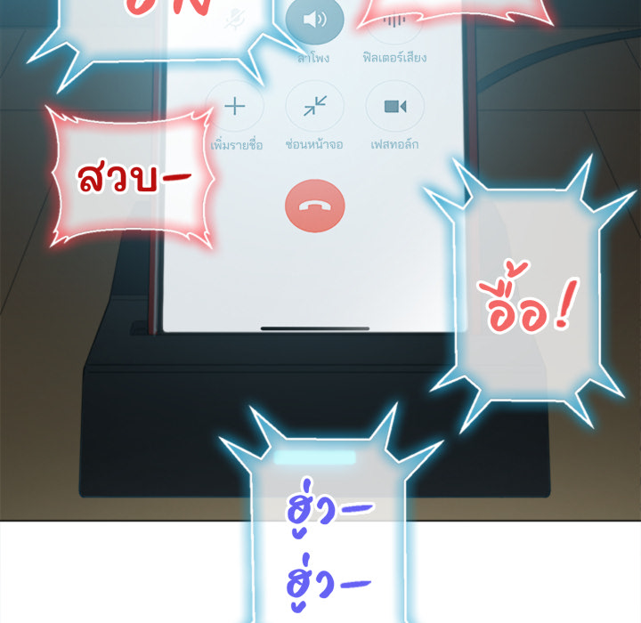 หน้า 139