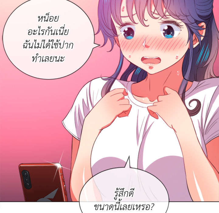 หน้า 70
