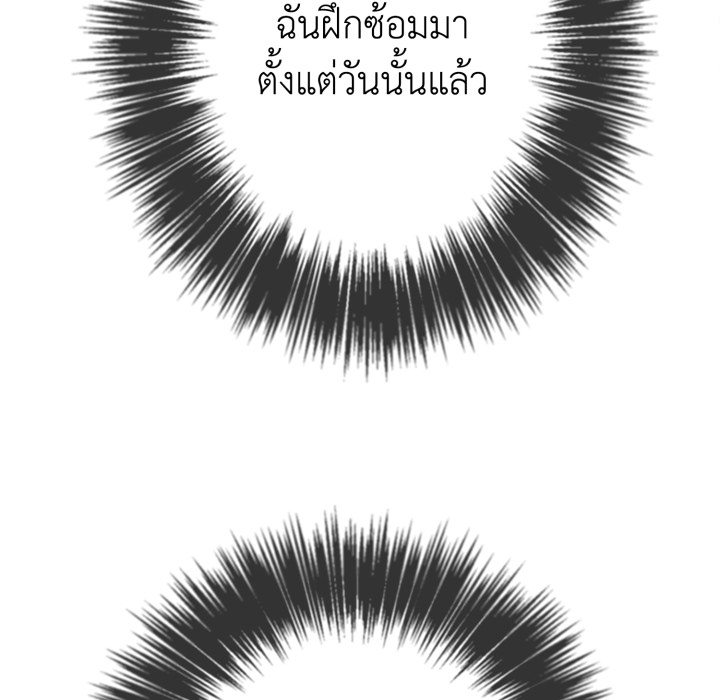 หน้า 94