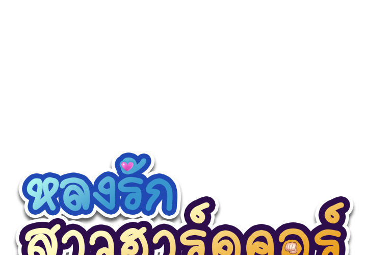หน้า 1