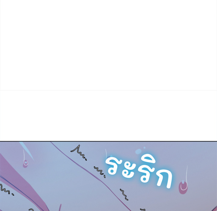 หน้า 130