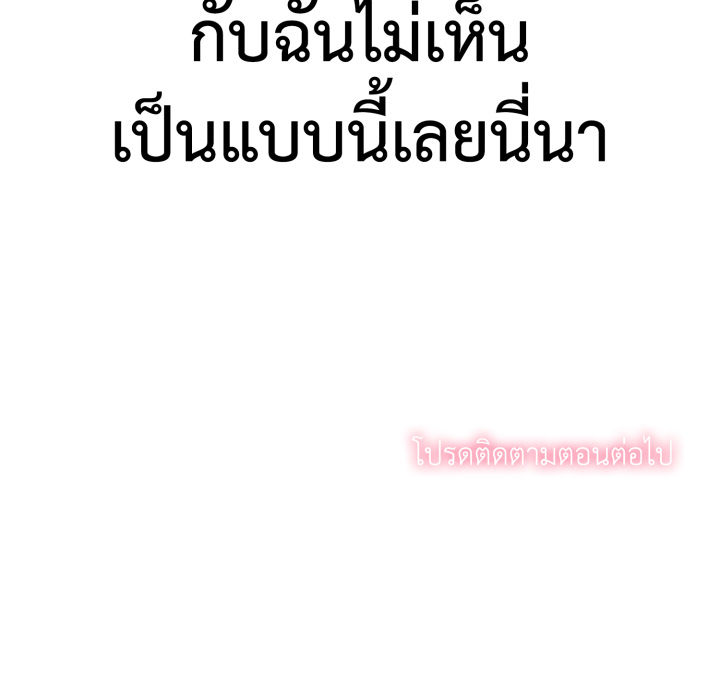 หน้า 158
