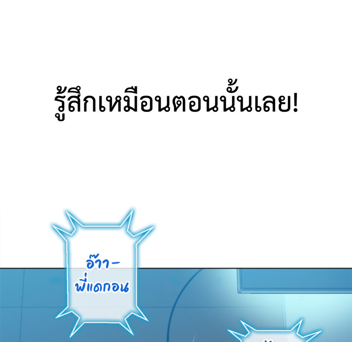 หน้า 86