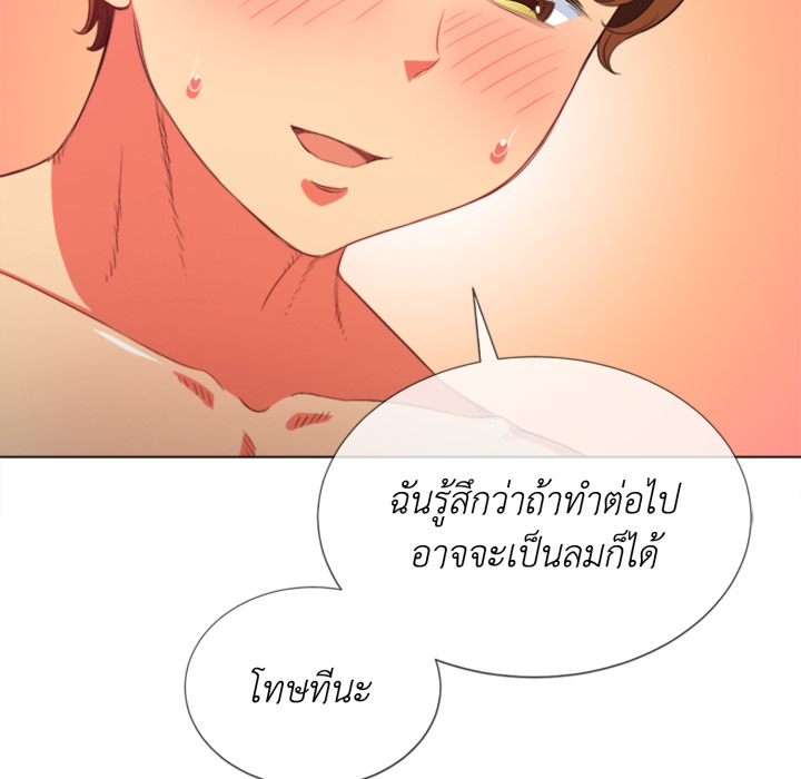 หน้า 113