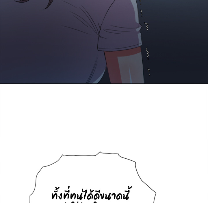 หน้า 121