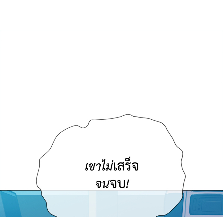 หน้า 122