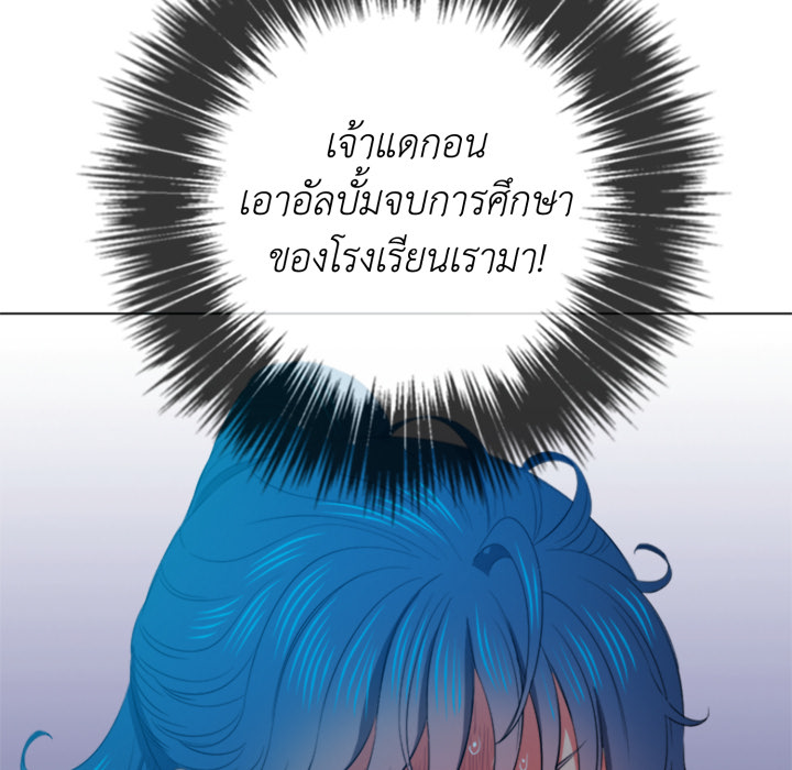 หน้า 139