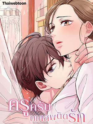 หน้า 161