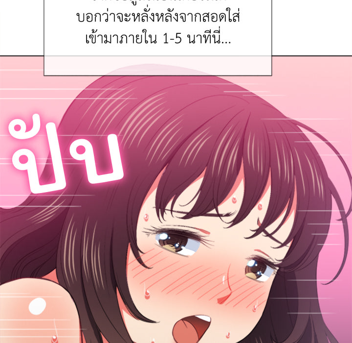 หน้า 57