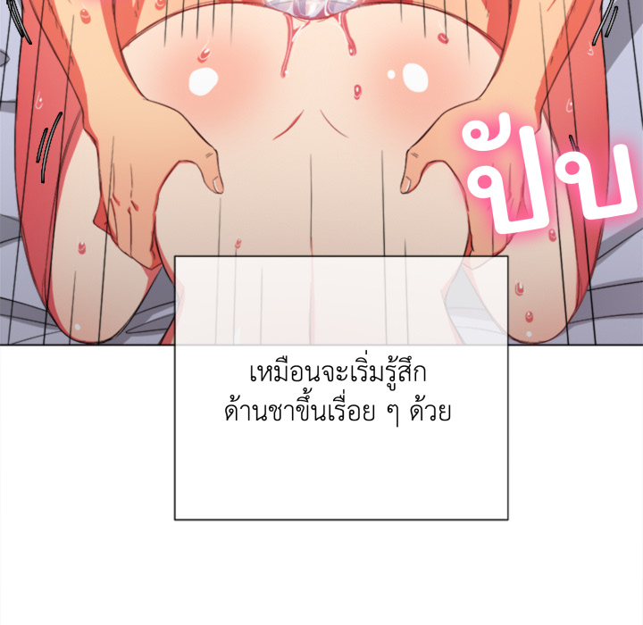 หน้า 66