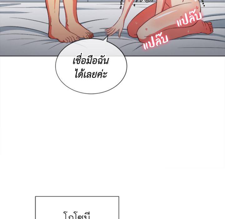 หน้า 75
