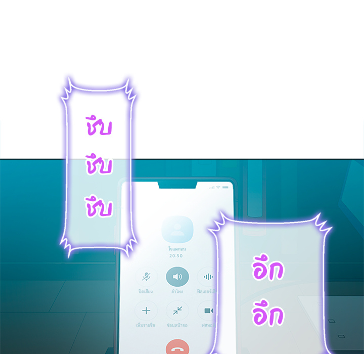 หน้า 84