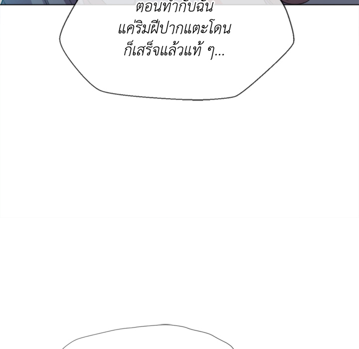 หน้า 90