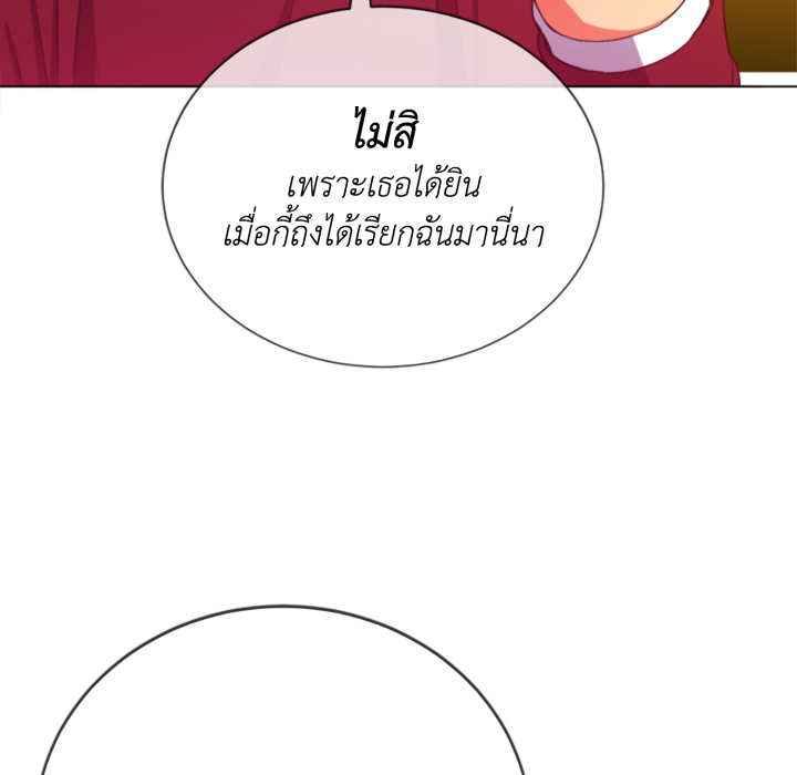 หน้า 109