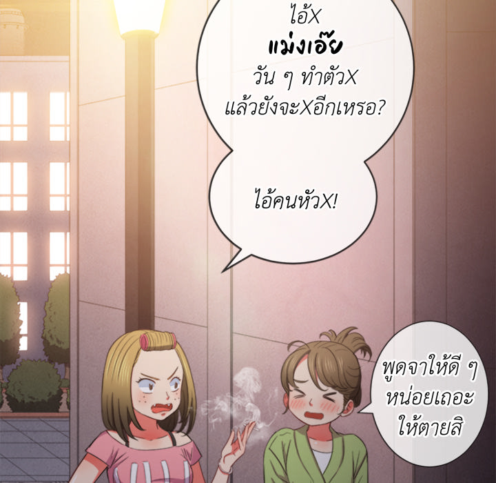 หน้า 119