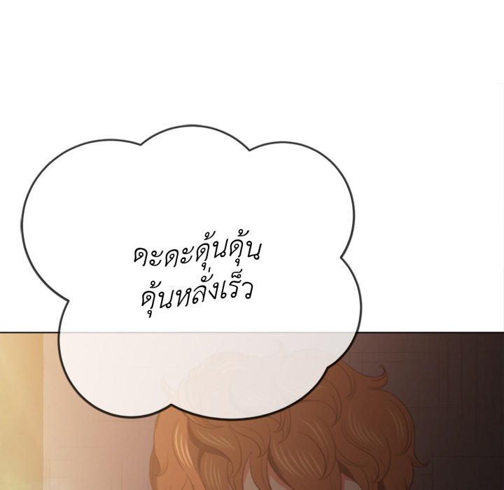 หน้า 131