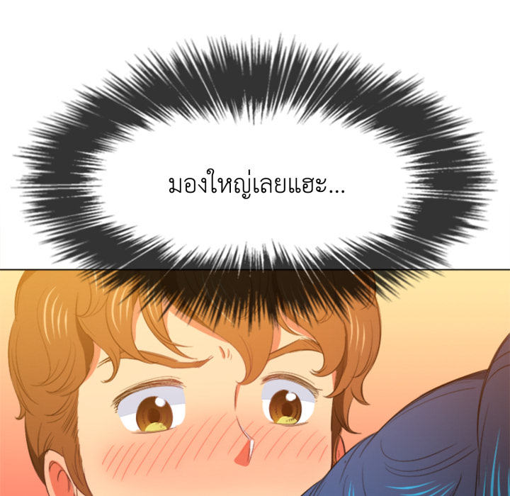 หน้า 138