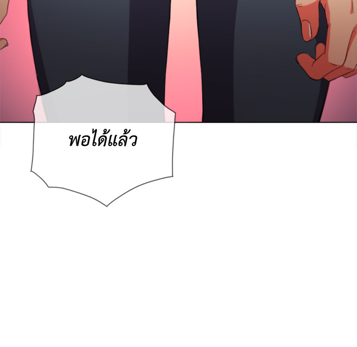 หน้า 142