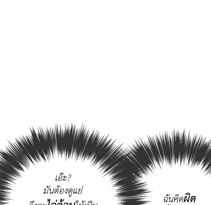 หน้า 79