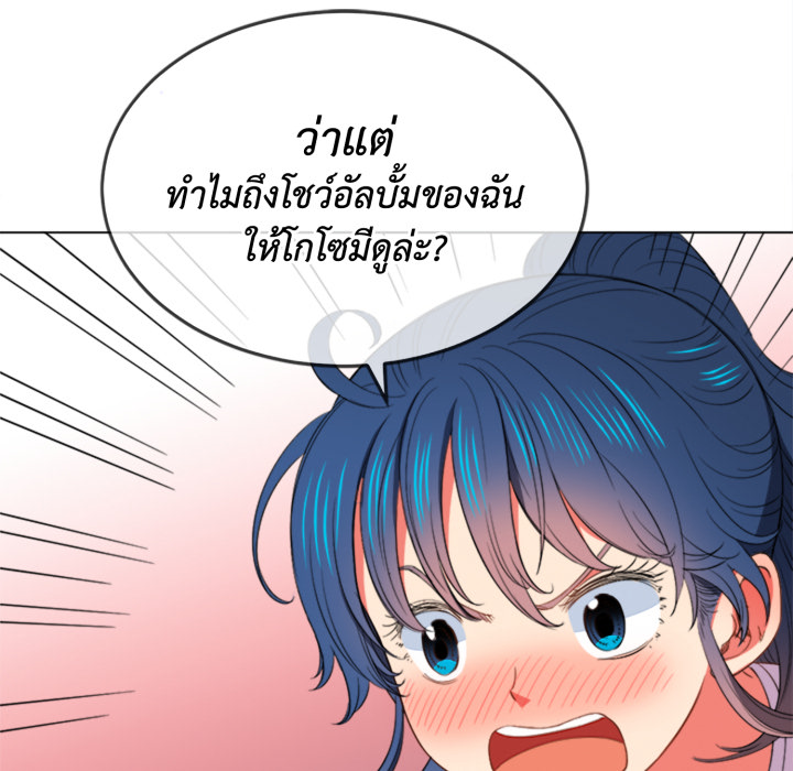 หน้า 86