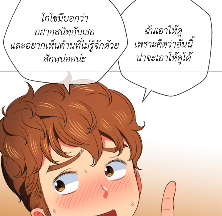 หน้า 88