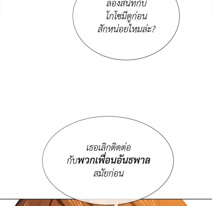 หน้า 94