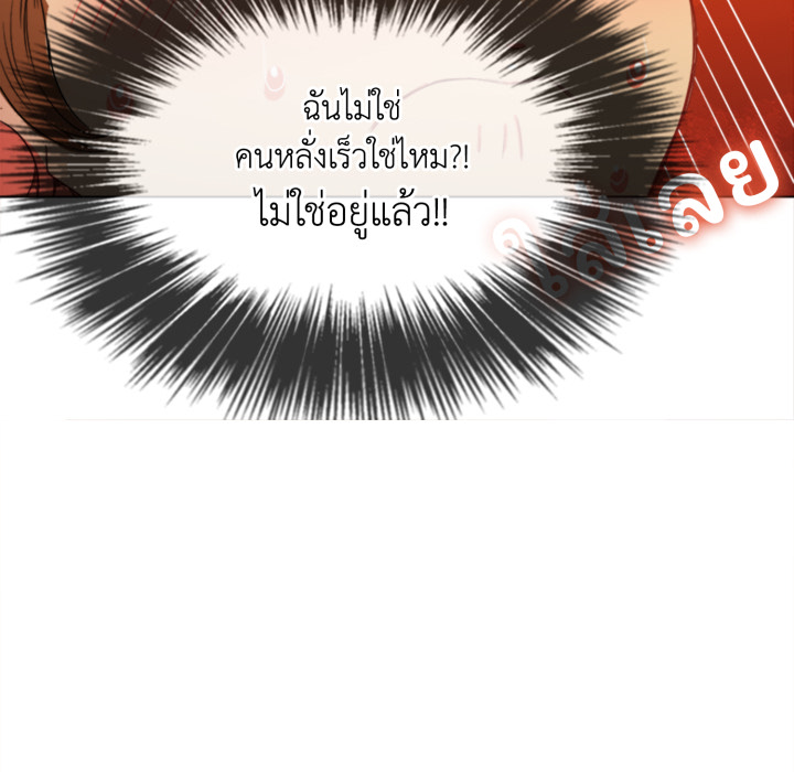 หน้า 106