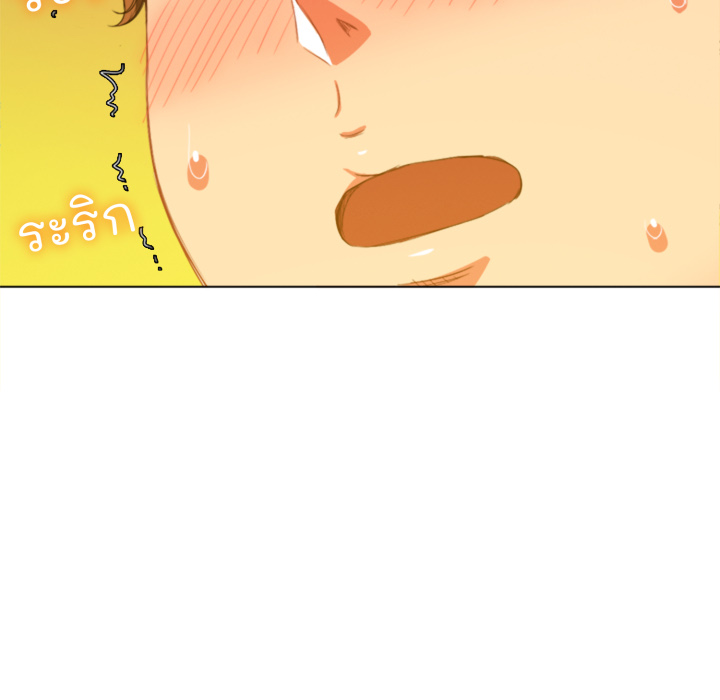 หน้า 131