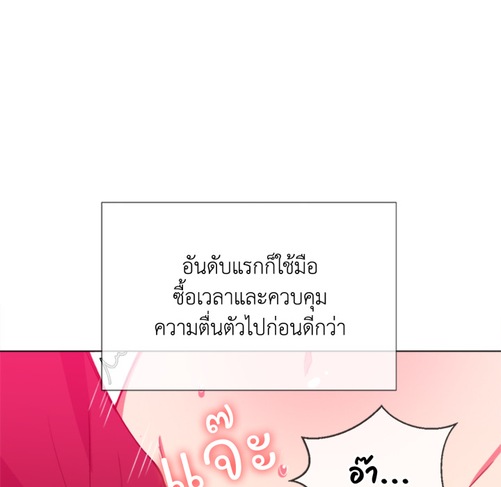 หน้า 77