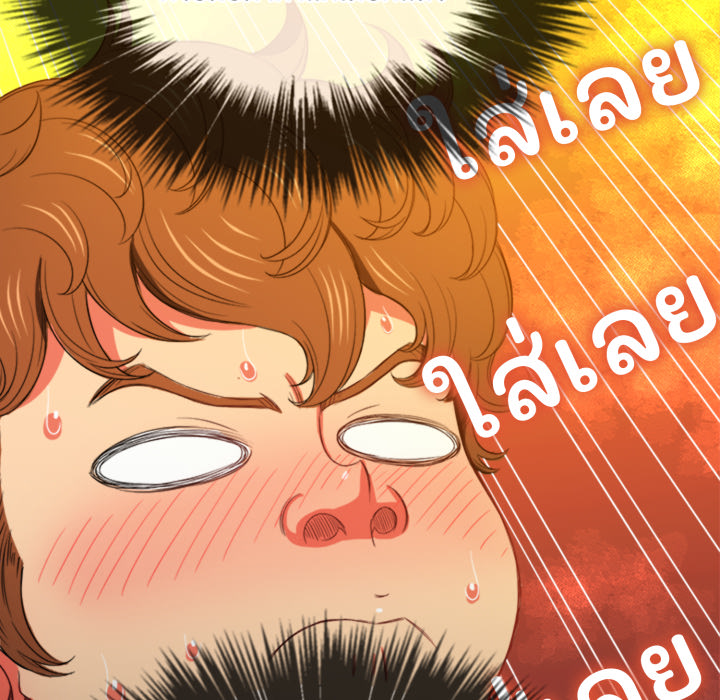 หน้า 99
