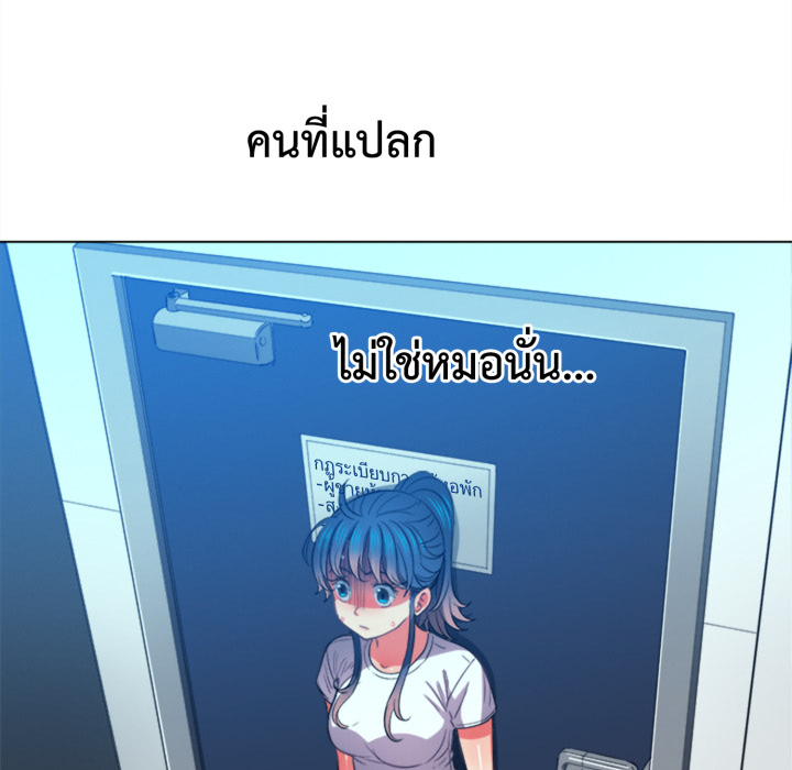 หน้า 146