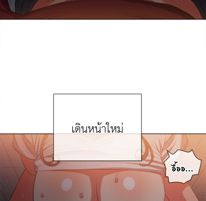 หน้า 75
