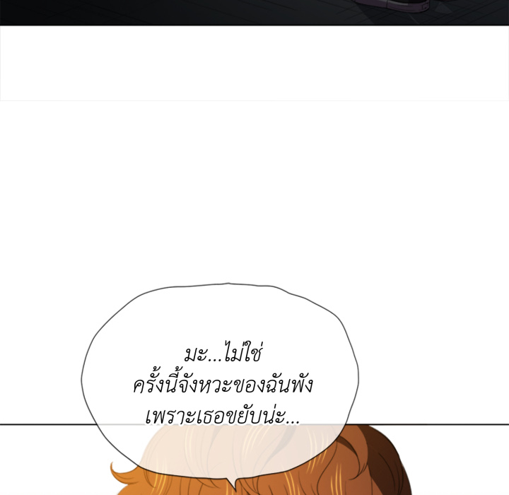 หน้า 97