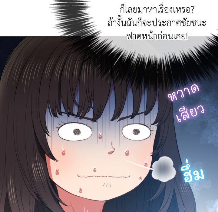 หน้า 105