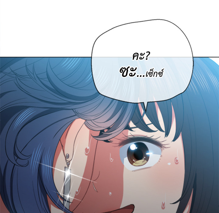 หน้า 111