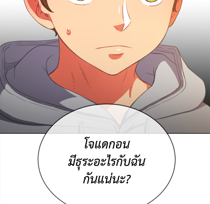 หน้า 133