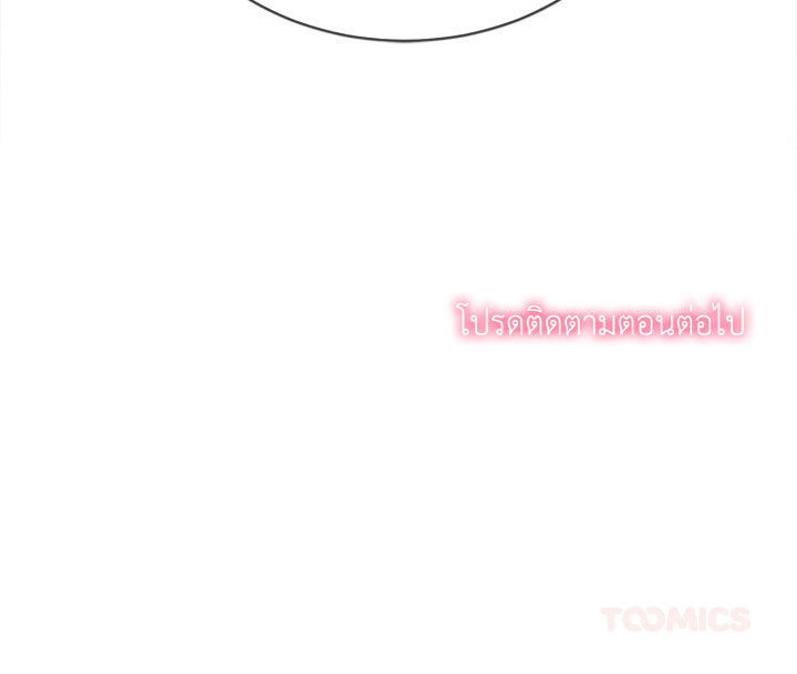 หน้า 136