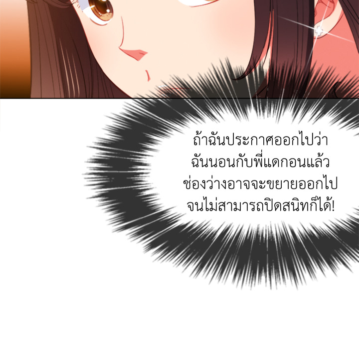 หน้า 76