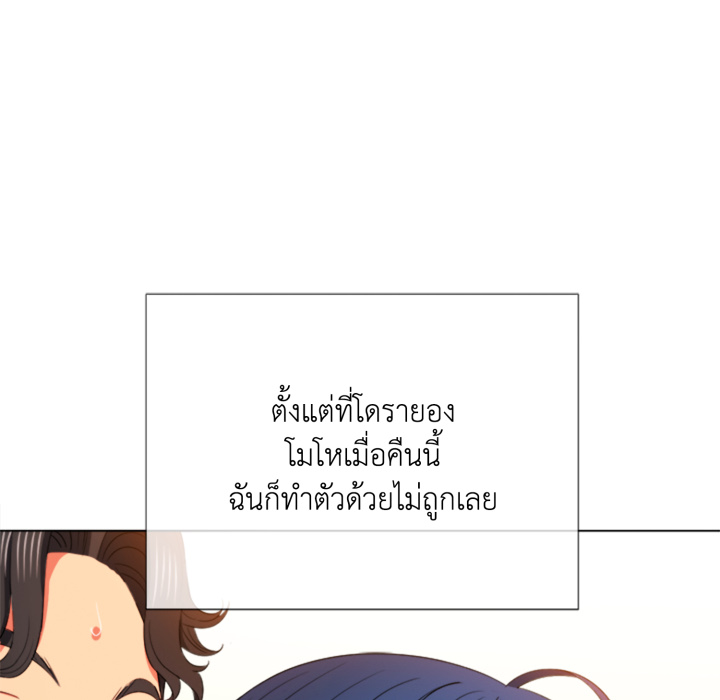 หน้า 79